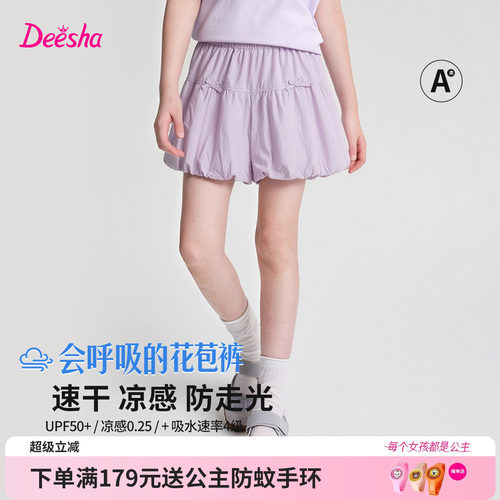 笛莎官方旗舰店女童花苞短裤