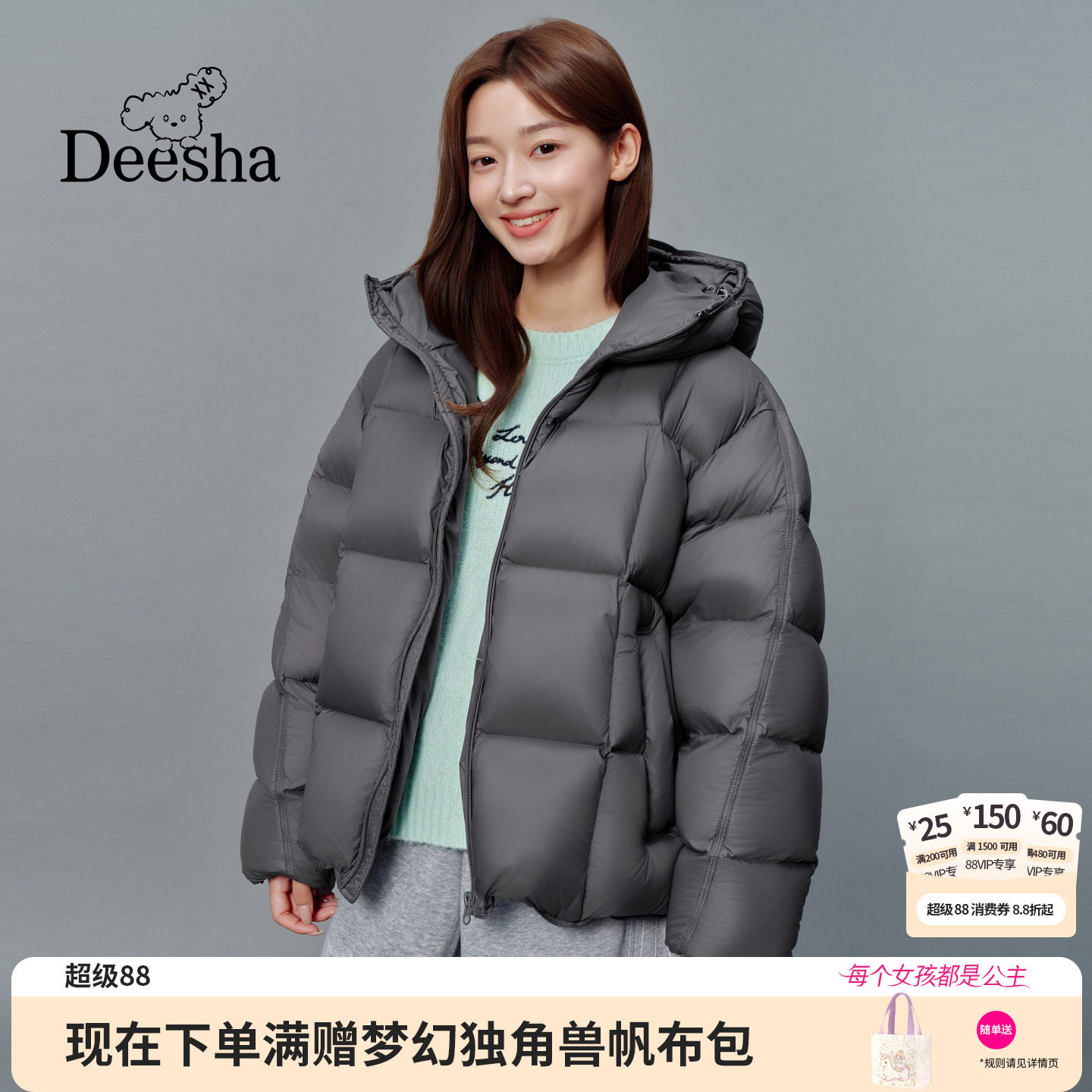 笛莎官方童装女童羽绒服冬季新款青少年女孩学生洋气短款面包服