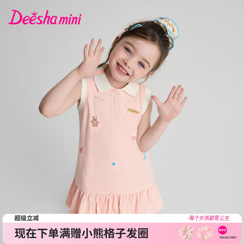 笛莎官方旗舰店女童裙子