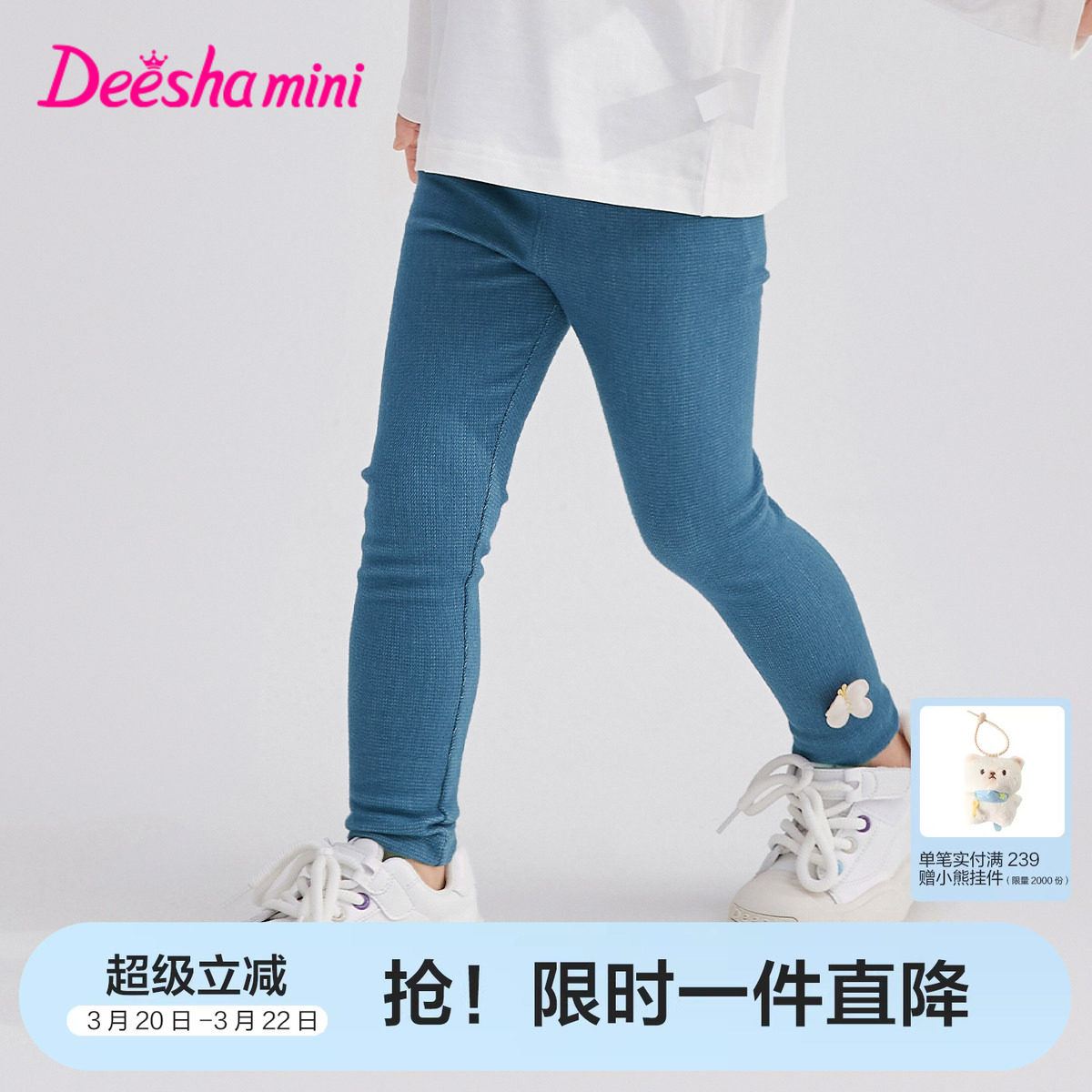 笛莎官方旗舰童装女童牛仔裤春秋季新款女孩宝宝儿童时尚百搭长裤