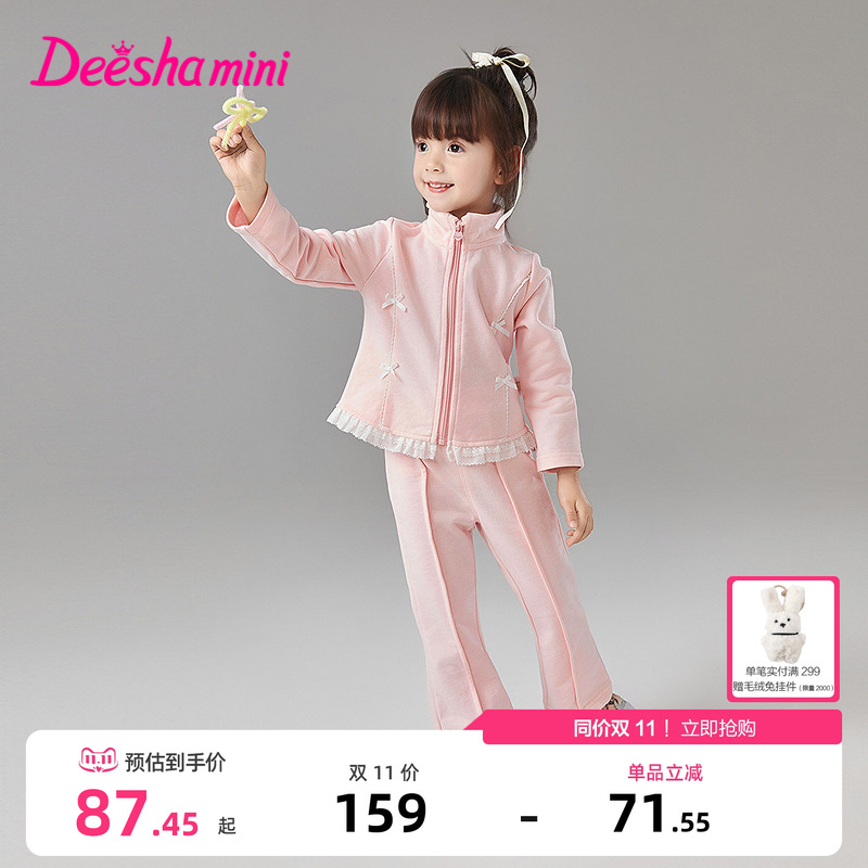 笛莎官旗童装女童运动套装2025秋季新款女孩宝宝幼儿童休闲两件套