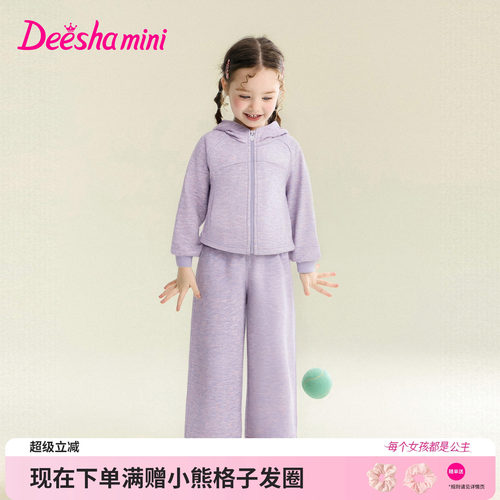 笛莎官方旗舰店女童套装