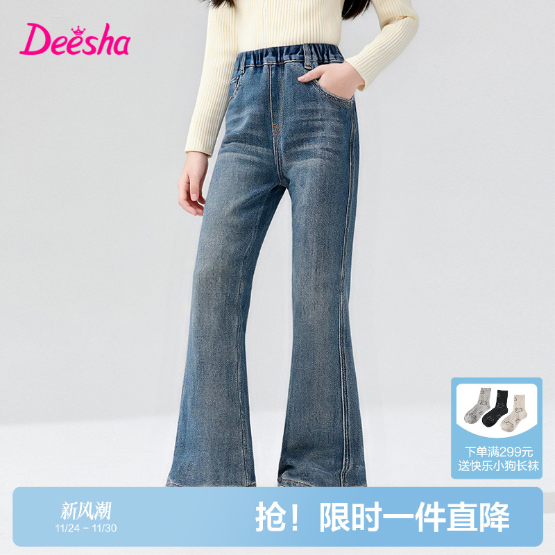 笛莎官方旗舰店女童牛仔裤