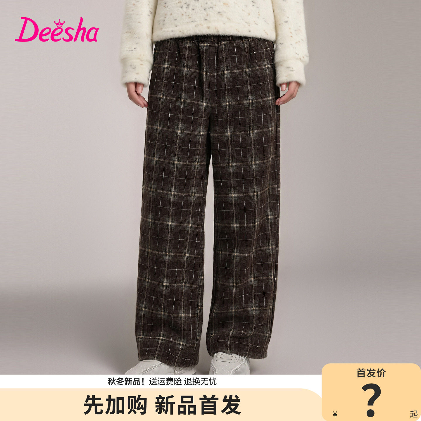 笛莎官方旗舰店女童裤子