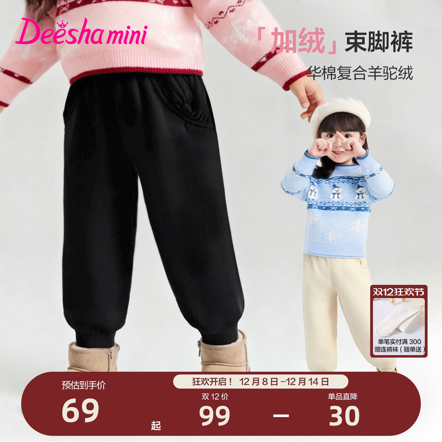 笛莎官方旗舰店女童裤子