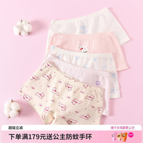 笛莎官方旗舰店女童内裤