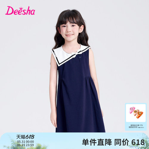 笛莎官方旗舰店女童连衣裙