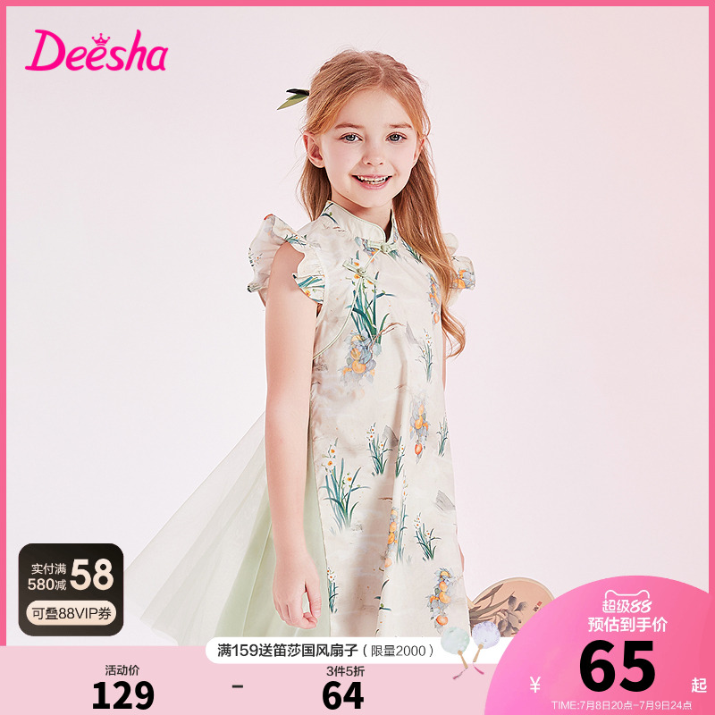 笛莎官方旗艦店女童連衣裙