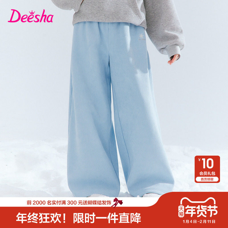 笛莎官方旗舰童装女童加绒阔腿裤冬季新款女孩儿童时尚保暖休闲裤