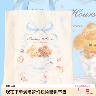 【单拍不发货】【必须直播间订单】满额送，确认收货退赠品