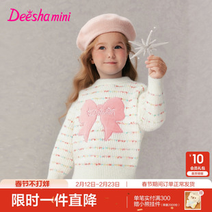 笛莎官方童装女童毛衫冬季新款小童女孩儿童洋气舒适甜美保暖毛衣