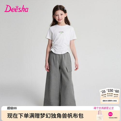 笛莎官方旗舰店女童套装