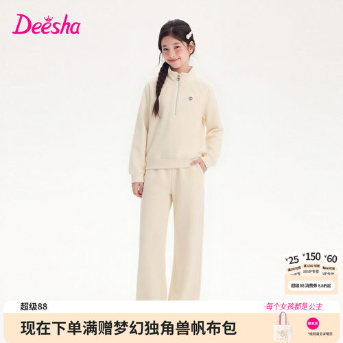 笛莎官方旗舰店女童套装