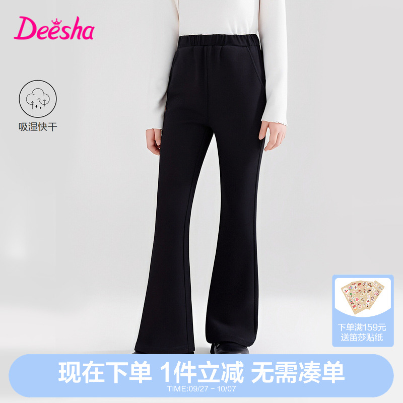 笛莎官方旗舰店女童喇叭裤