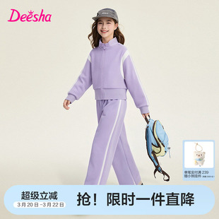 笛莎童装女童套装春秋新款中大童儿童时髦运动外套上衣裤子两件套