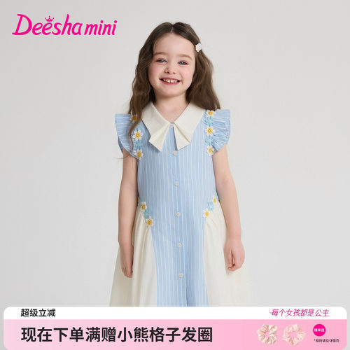 笛莎官方旗舰店女童裙子