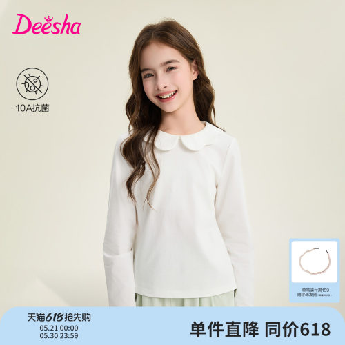 笛莎官方旗舰店女童长袖t恤