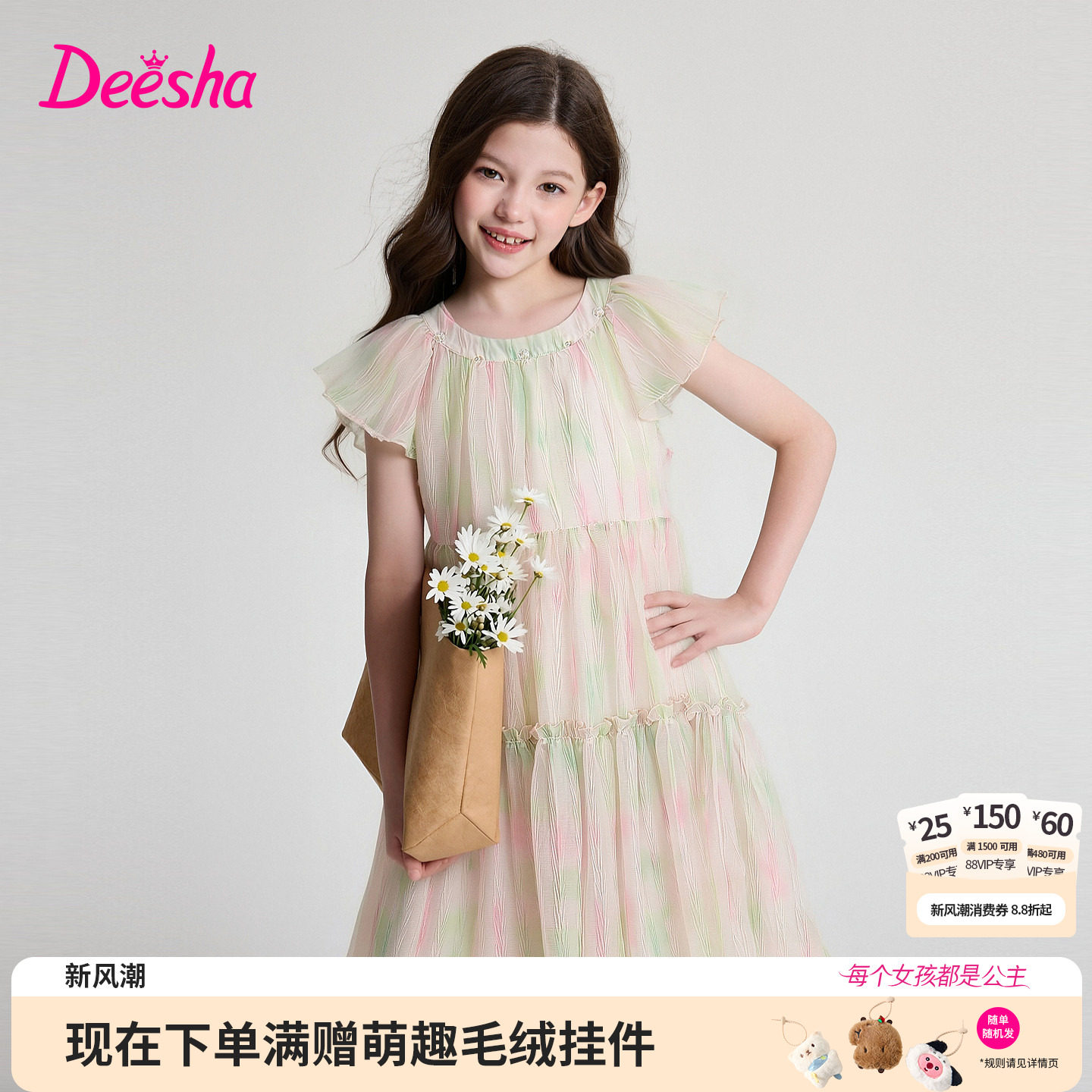 笛莎官方旗舰店女童连衣裙