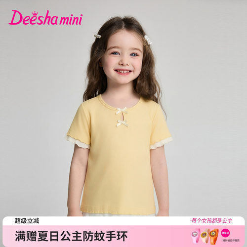 笛莎官方旗舰店女童T恤
