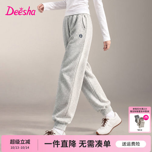 笛莎官方旗舰店女童运动裤