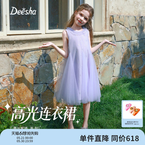 笛莎官方旗舰店女童连衣裙
