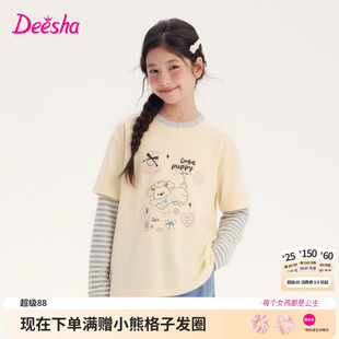 笛莎童装女童T恤儿童秋季新款大童女孩学生条纹拼接假两件长袖t恤