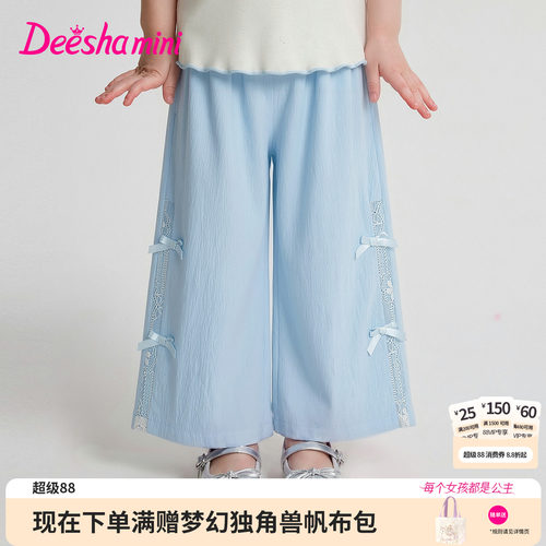 笛莎官方旗舰店女童裤子