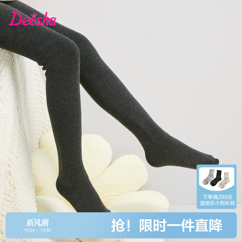 笛莎官方旗舰店女童连裤袜