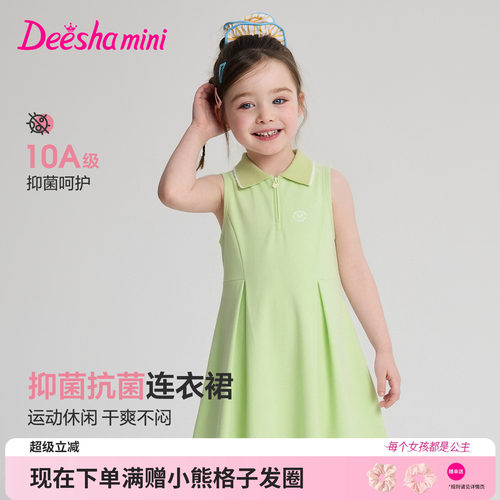 笛莎官方旗舰店女童裙子