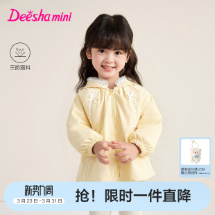 笛莎官方旗舰童装女童外套春秋季新款宝宝儿童时尚芭蕾风加绒上衣