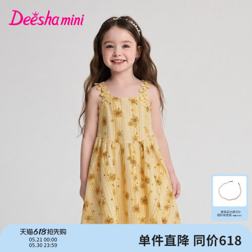 笛莎官方旗舰店女童裙子