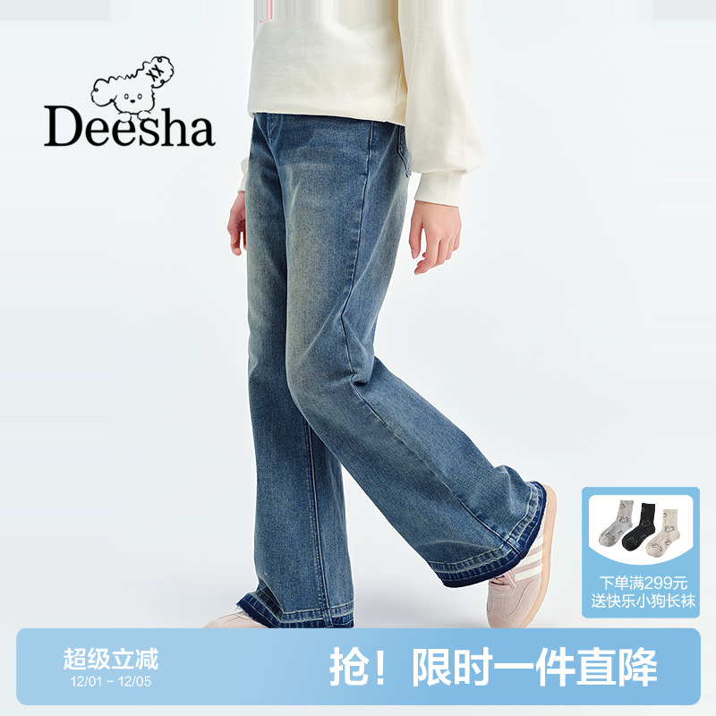 笛莎官方旗舰店女童裤子