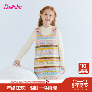 笛莎官方童装女童连衣裙冬季新款大童女孩儿童洋气彩色毛绒背心裙