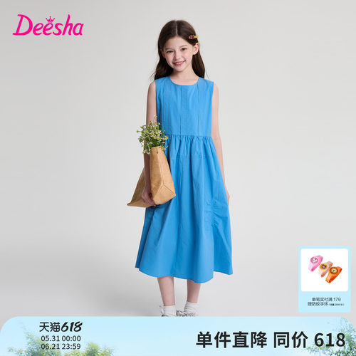 笛莎官方旗舰店女童连衣裙