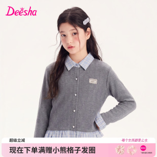 笛莎童装女童外套儿童秋季新款大童女孩学生学院风格纹拼接假两件