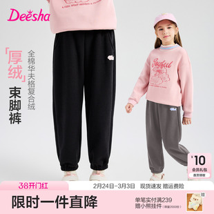 笛莎童装女童加绒运动裤冬装中大童女孩宝宝儿童加厚外穿休闲卫裤