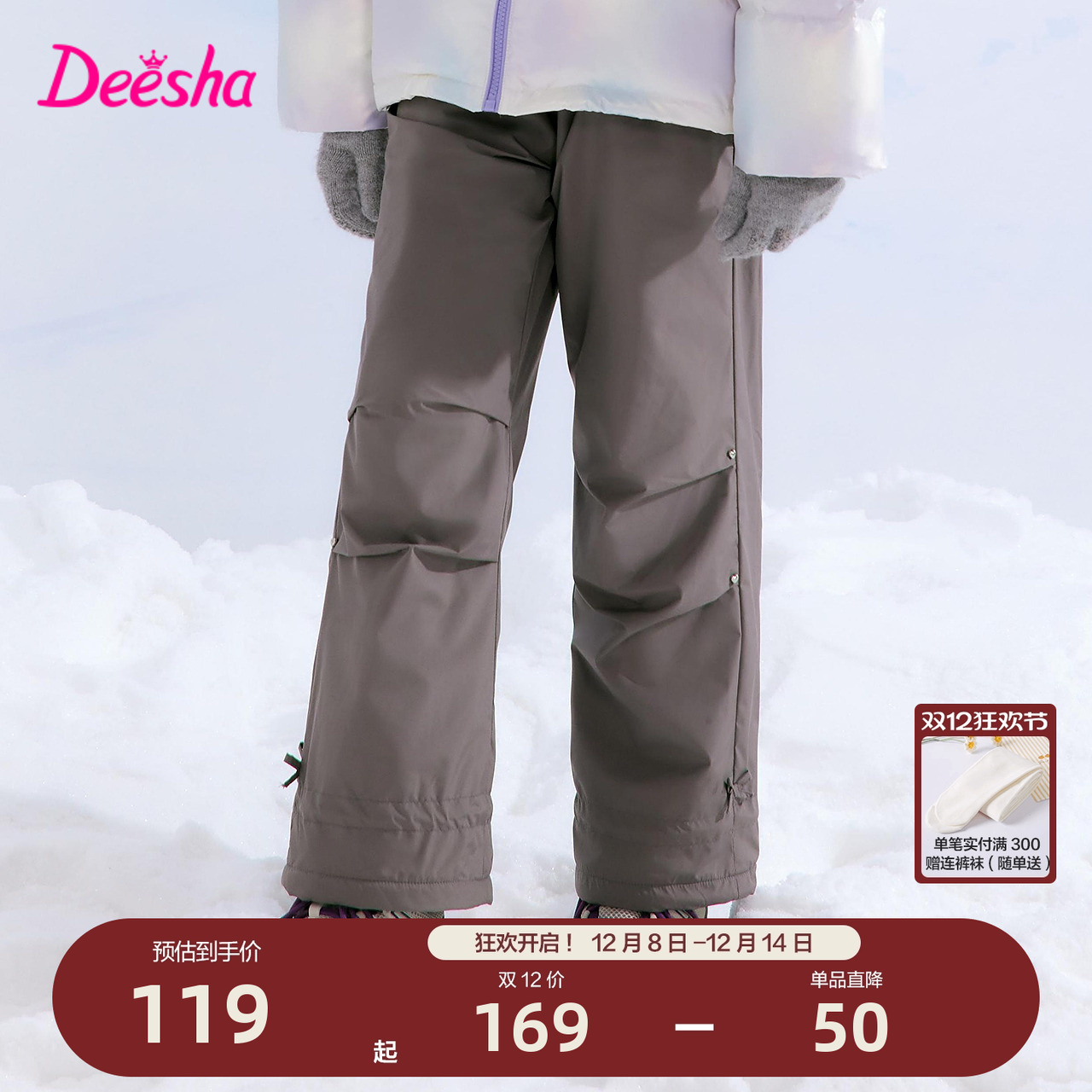 笛莎官方旗舰店女童伞兵裤