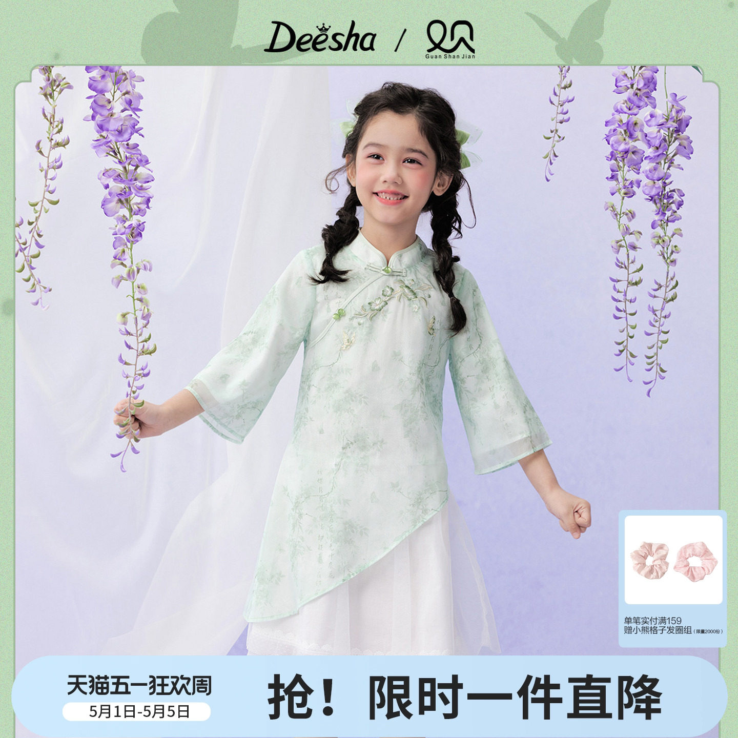 【春山蝶舞】笛莎官方旗舰童装女童连衣裙春秋季新款儿童国风旗袍