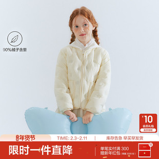 笛莎官方童装女童羽绒服冬季新款大童女孩儿童洋气轻薄内胆外套