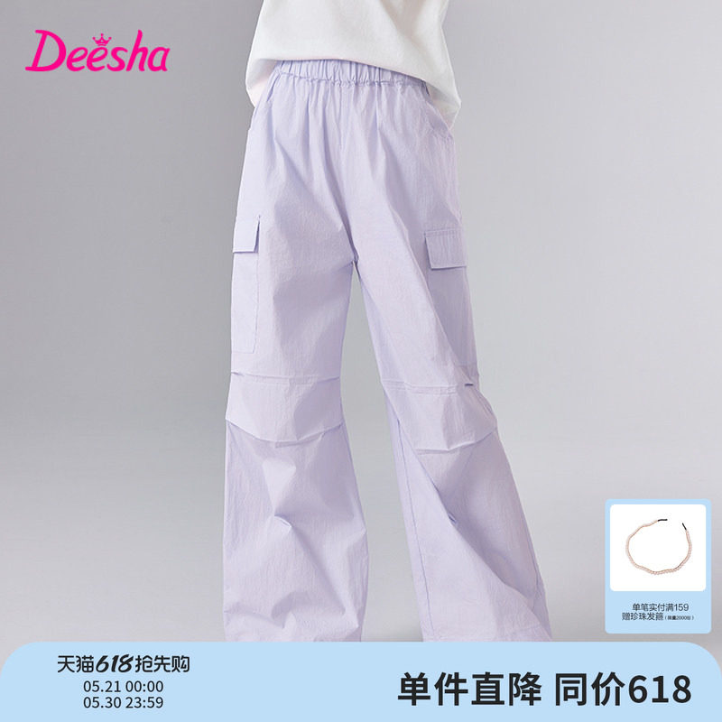 笛莎官方旗舰童装女童时尚轻薄凉感侧边大口袋直筒工装裤儿童夏装