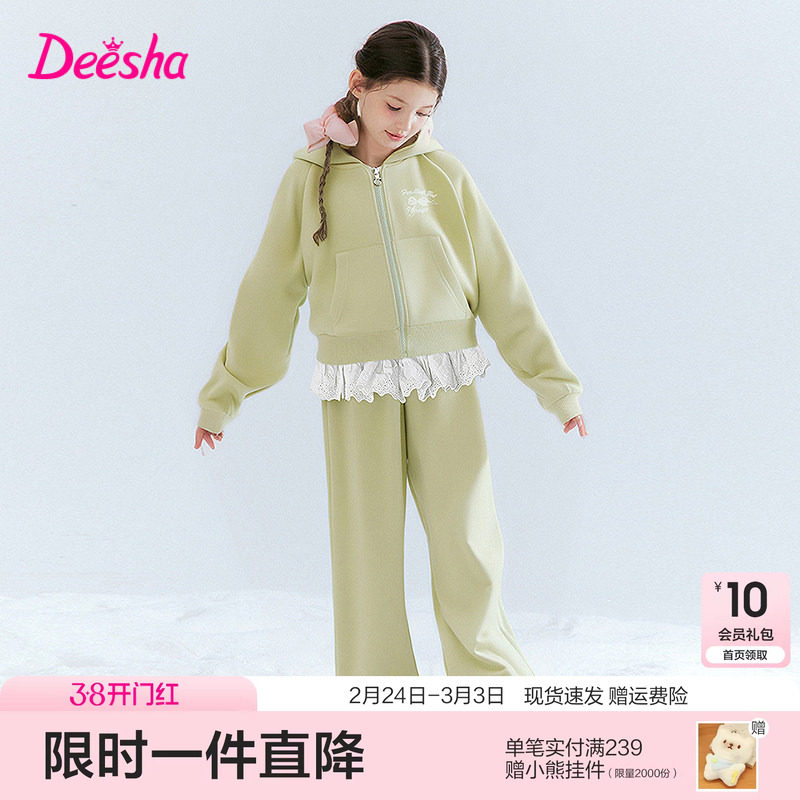 笛莎官方旗舰童装女童运动套装春秋季新款儿童开衫卫衣甜酷两件套