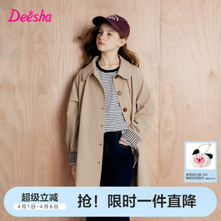 笛莎官方旗舰童装 新款 大童女孩儿童时尚 百搭休闲风衣 女童外套秋季