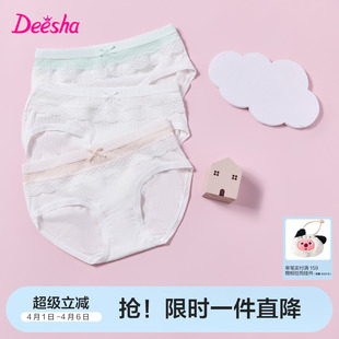 新款 夏季 女童三角内裤 衩 裤 头裤 大童女孩儿童洋气时尚 笛莎官方童装