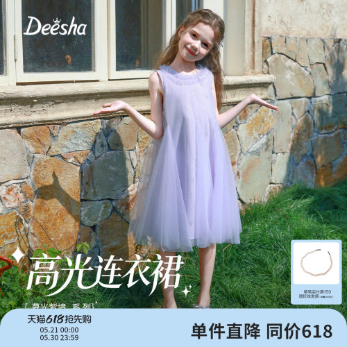 笛莎旗舰店女童高级感好看连衣裙