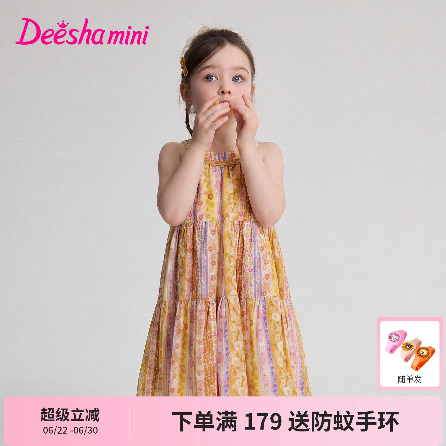 笛莎官方旗舰店女童连衣裙