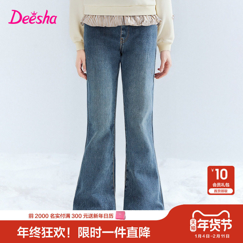 笛莎官方旗舰童装女童加厚绒牛仔裤冬季新款女孩儿童保暖喇叭裤子,童装/婴儿装/亲子装,裤子,淘宝优惠券,粉丝福利购,淘宝优惠卷