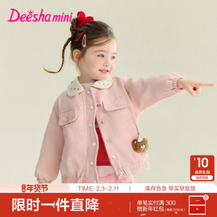 【小熊挂坠】笛莎官方旗舰童装女童加厚外套春秋季新款儿童棒球服