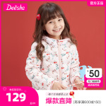 笛莎女童秋冬装轻薄羽绒服洋气新款大童儿童宝宝外套迪莎官方童装