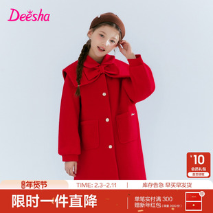 笛莎官方童装女童羽绒大衣冬季新款大童女孩儿童洋气甜美毛呢外套