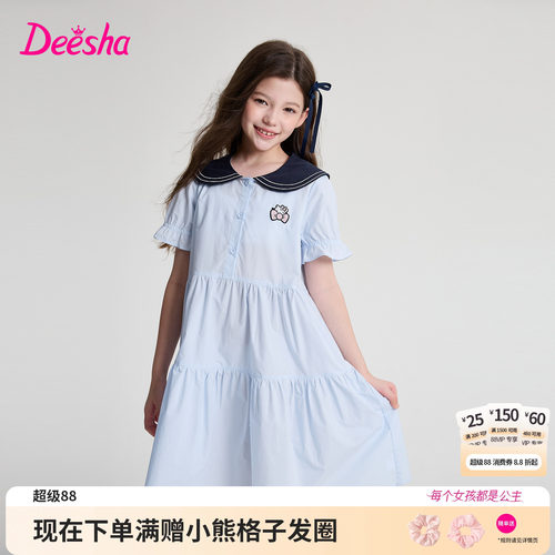 笛莎官方旗舰店女童连衣裙